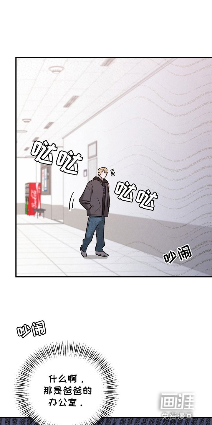 第2章：闹剧
