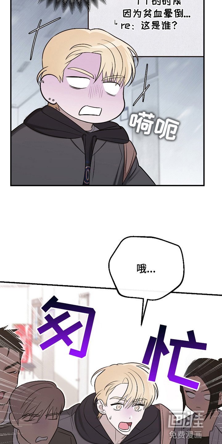 第2章：闹剧