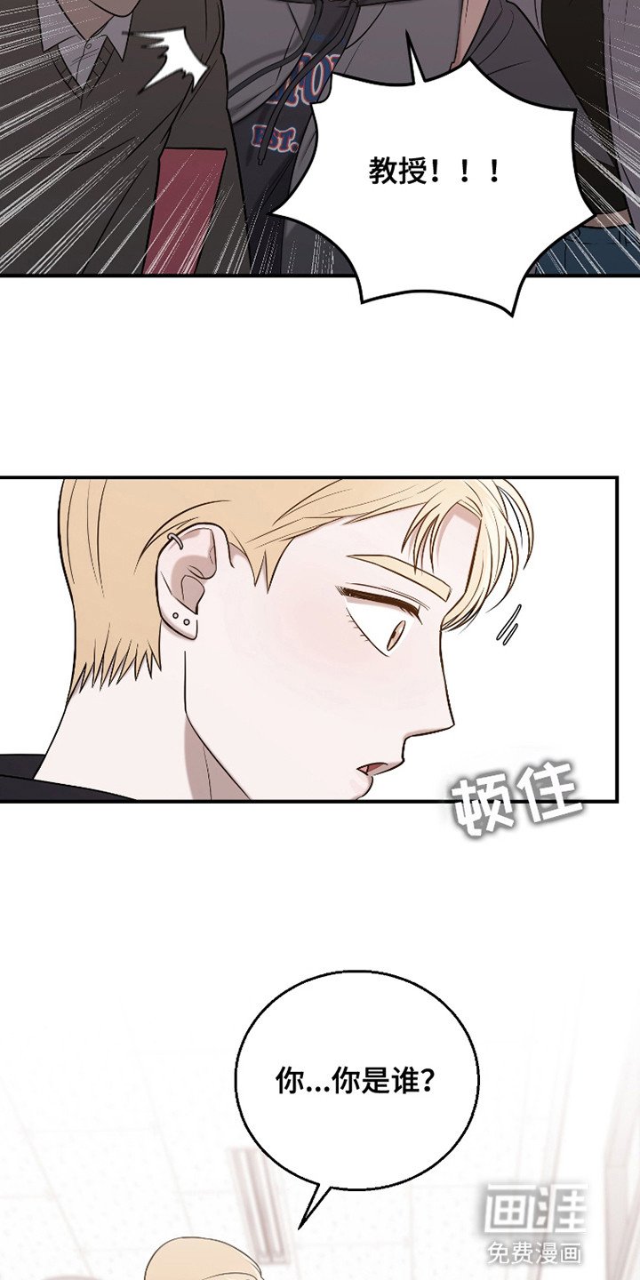 第2章：闹剧