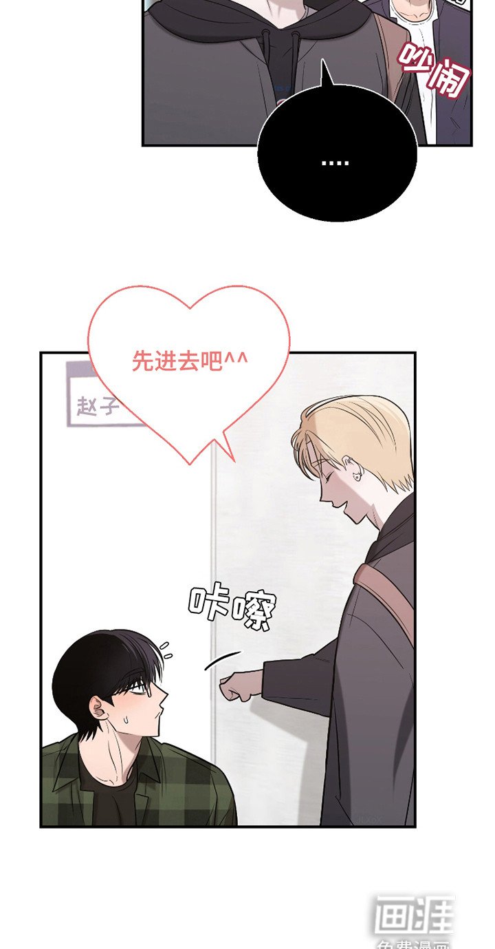 第2章：闹剧