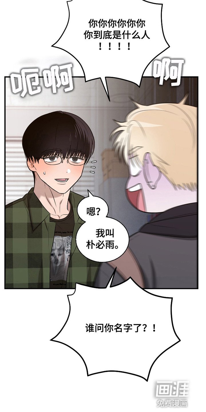 第3章：寻求帮助