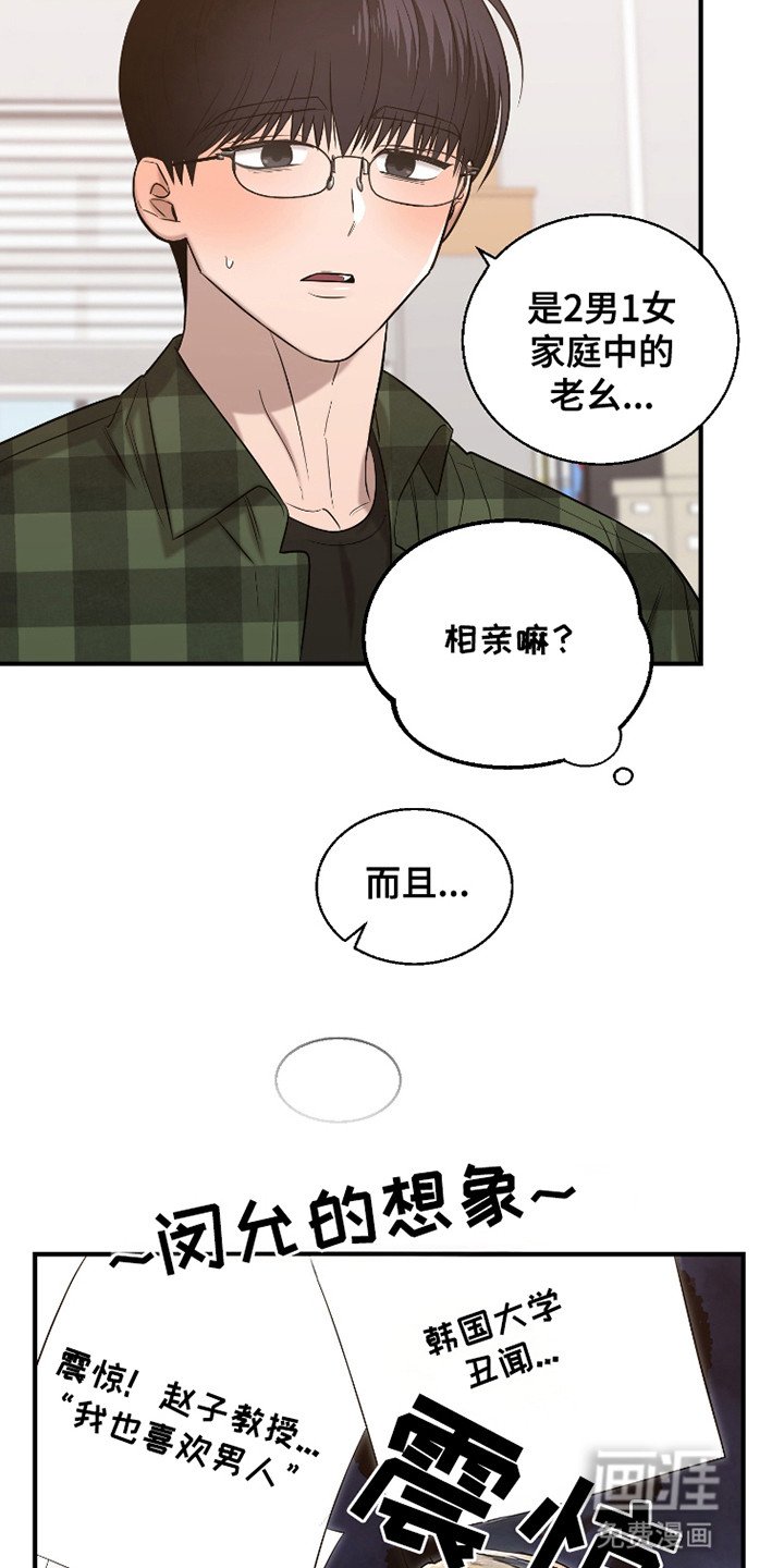 第3章：寻求帮助