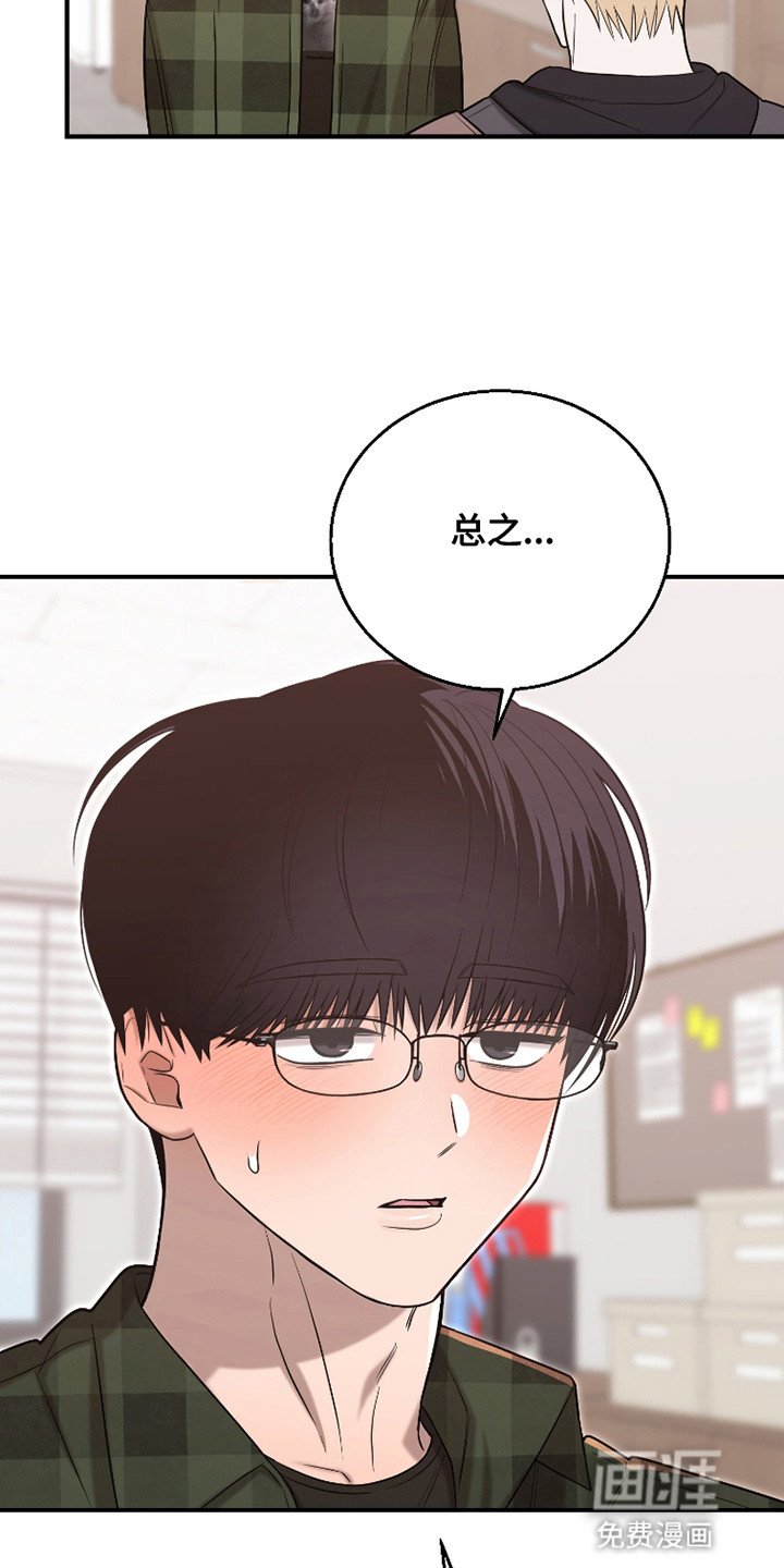 第3章：寻求帮助
