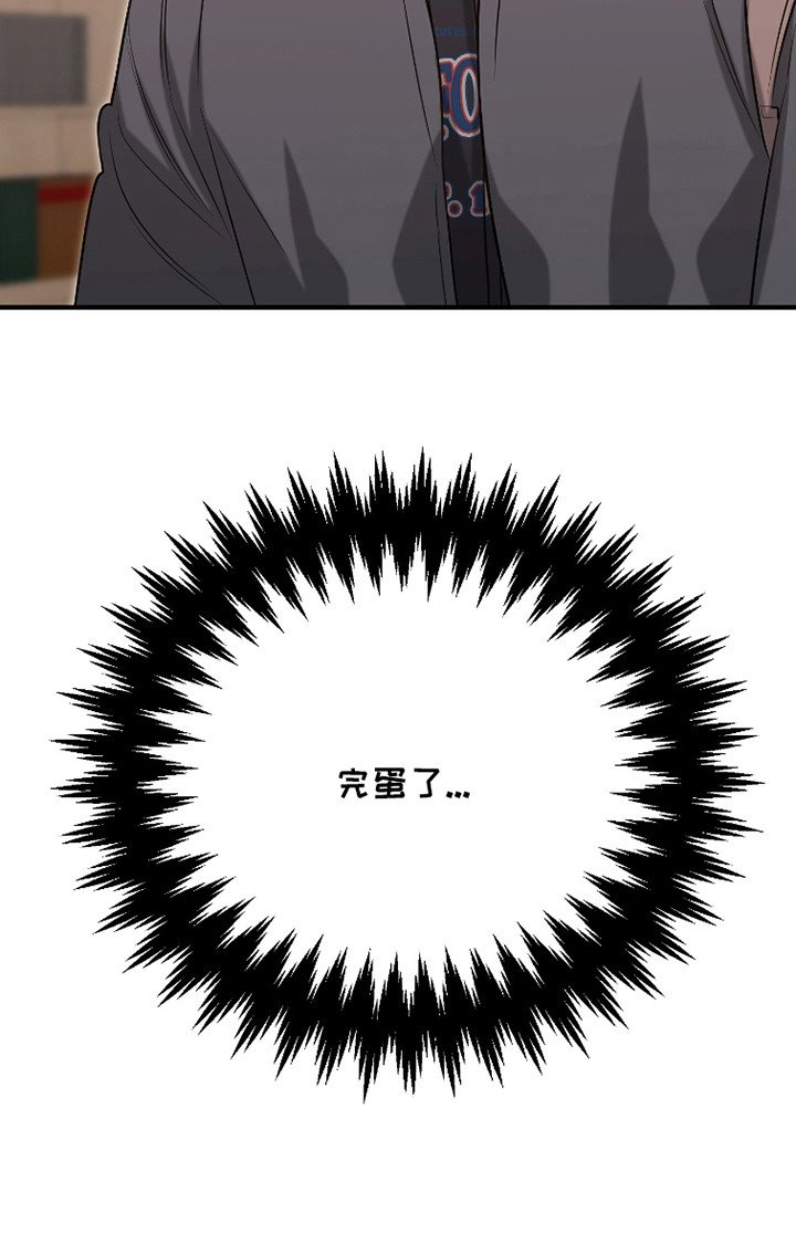 第3章：寻求帮助