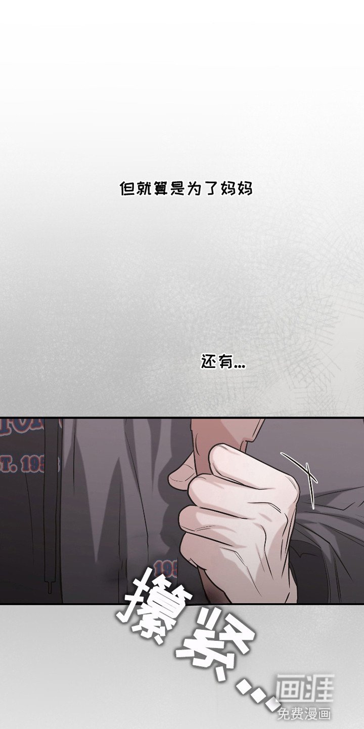 第3章：寻求帮助
