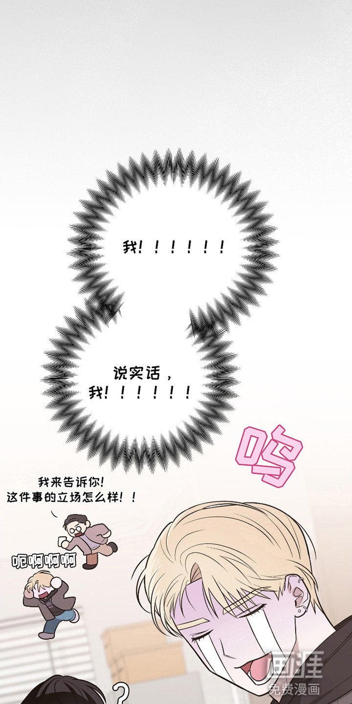 第3章：寻求帮助