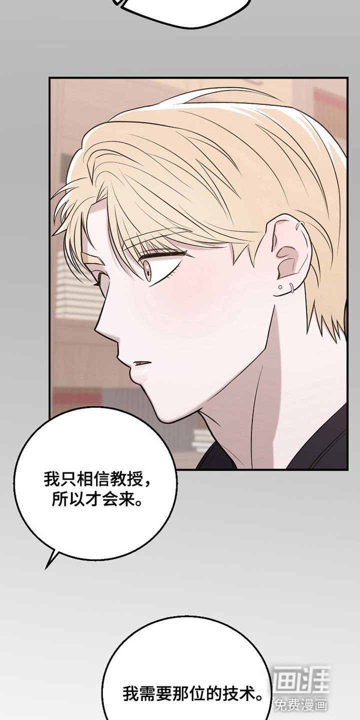 第3章：寻求帮助