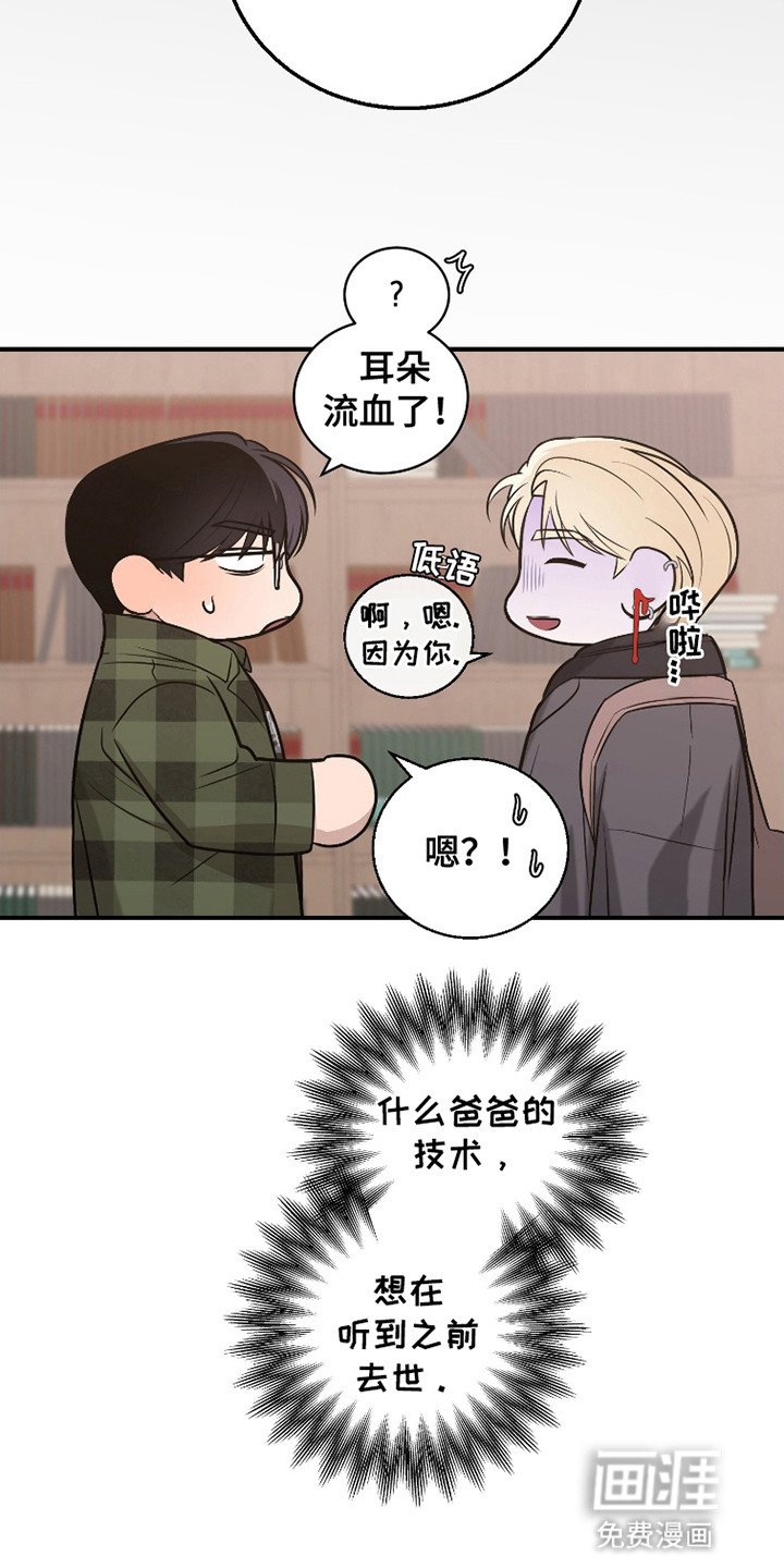 第3章：寻求帮助