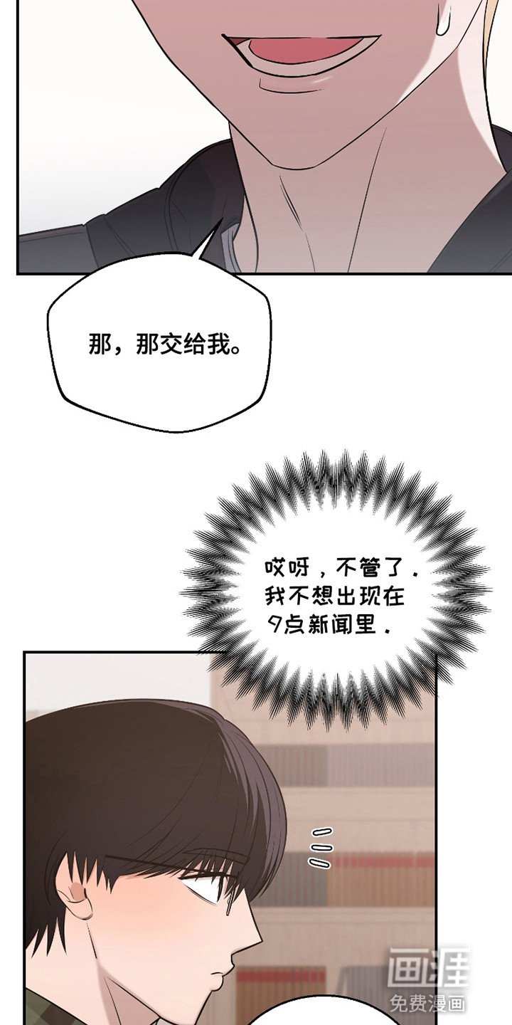 第3章：寻求帮助
