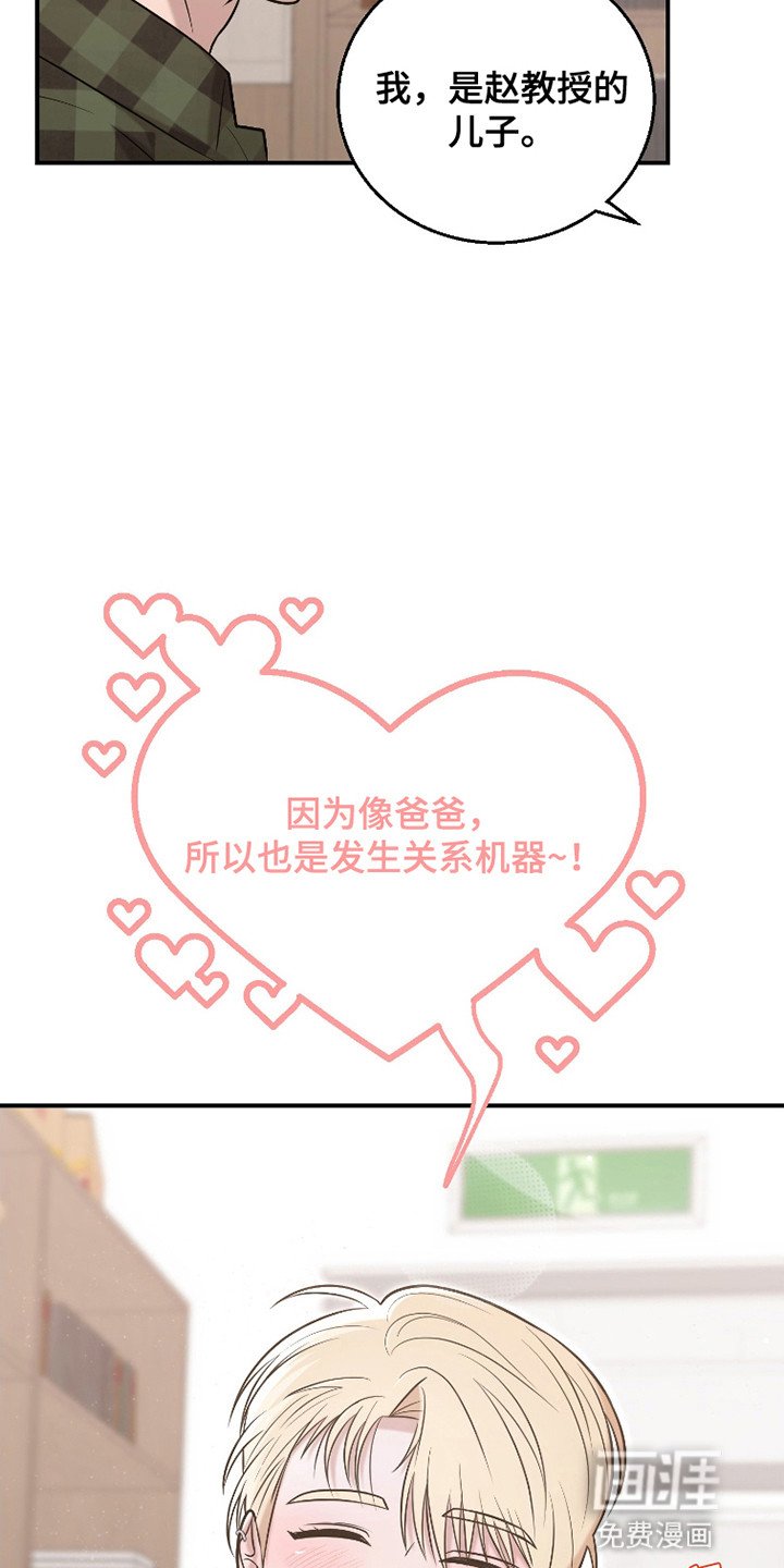 第3章：寻求帮助