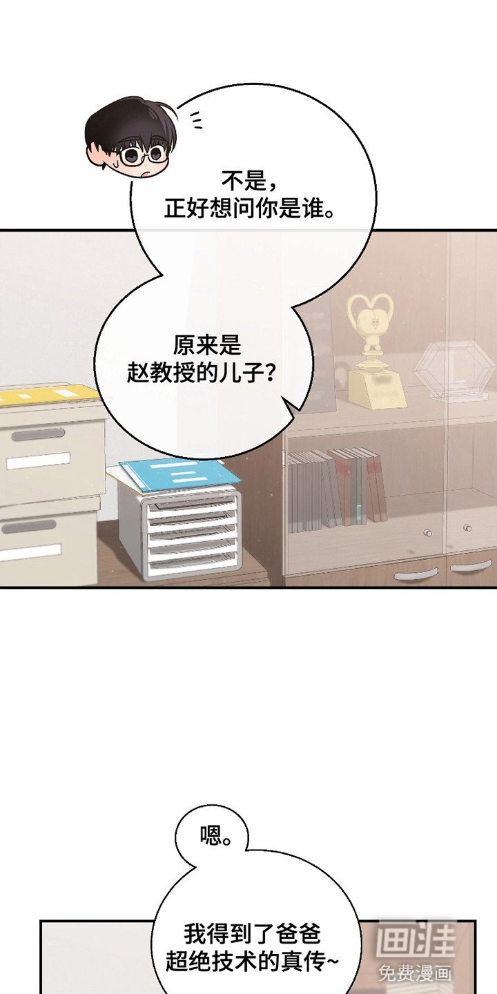 第3章：寻求帮助