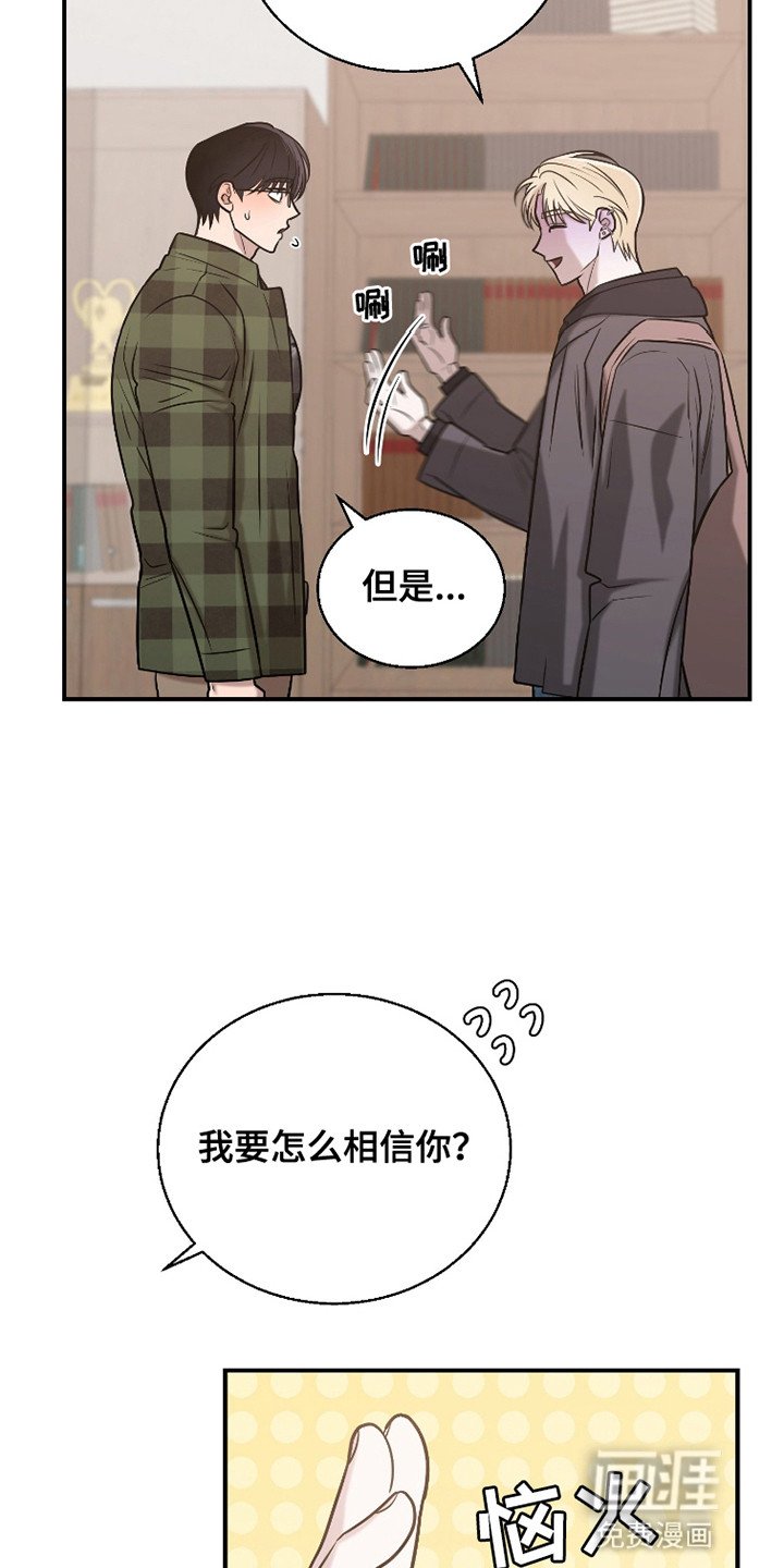 第3章：寻求帮助