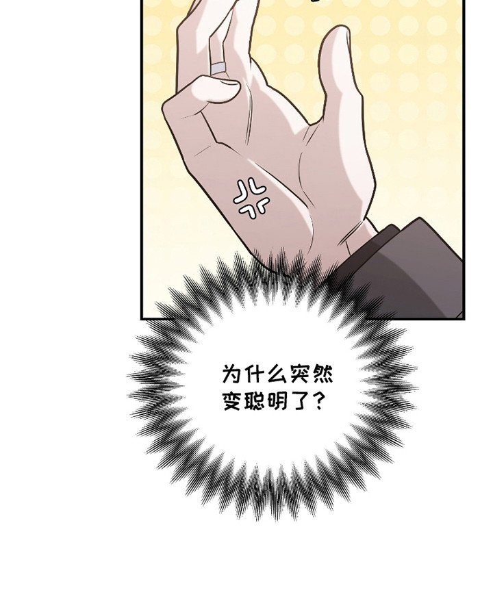 第3章：寻求帮助