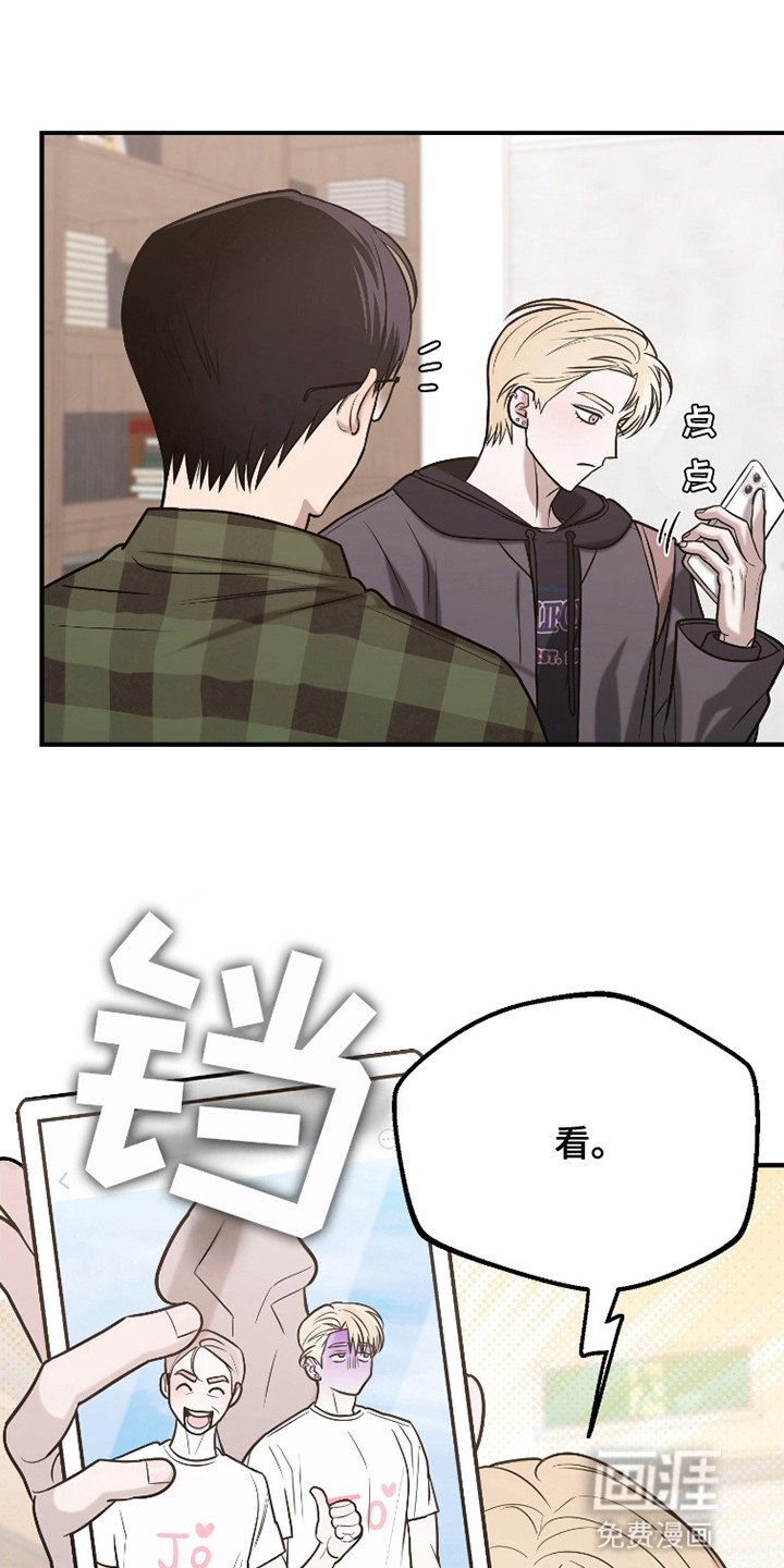 第4章：约会