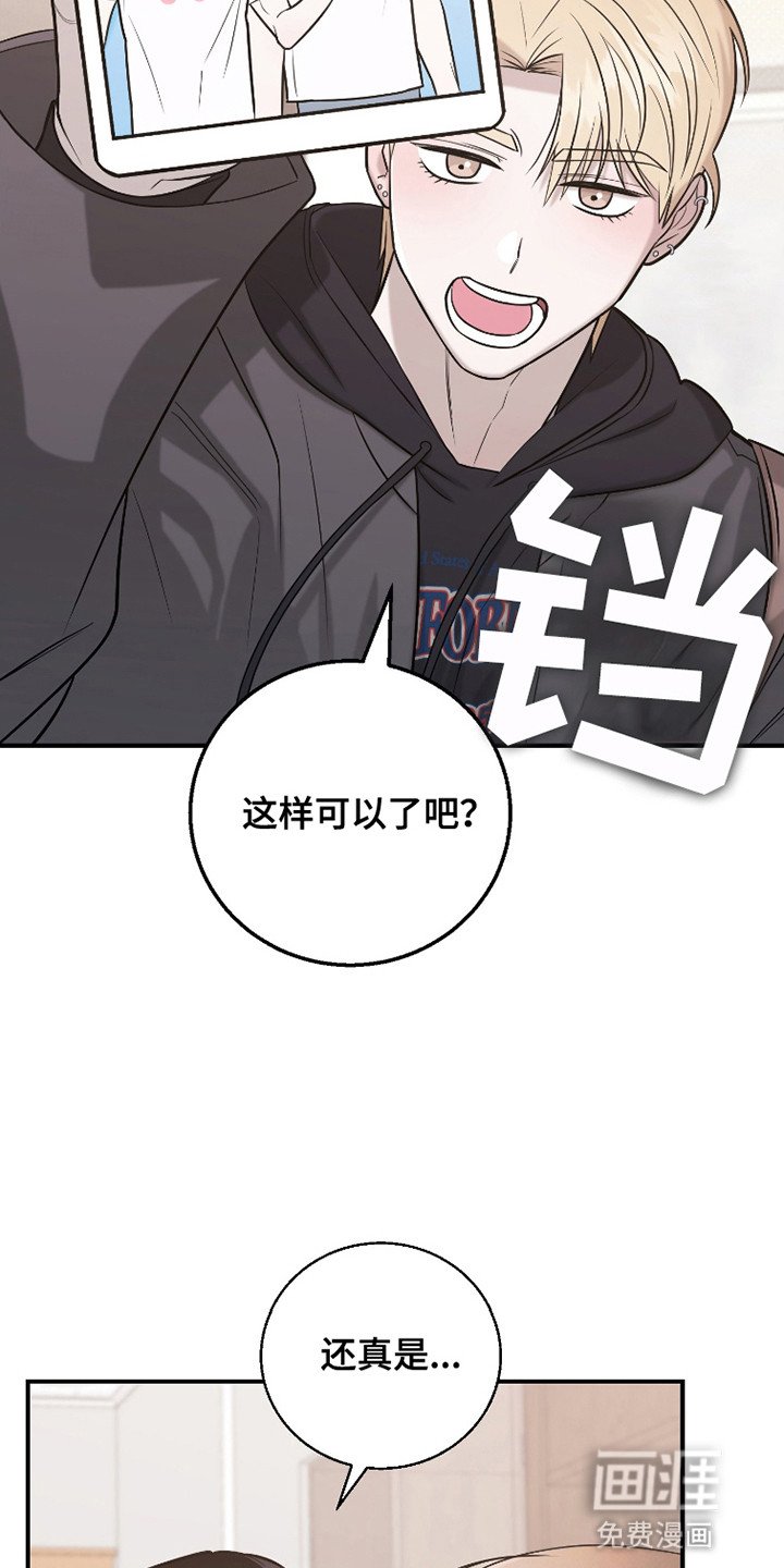 第4章：约会