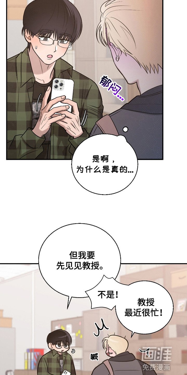 第4章：约会