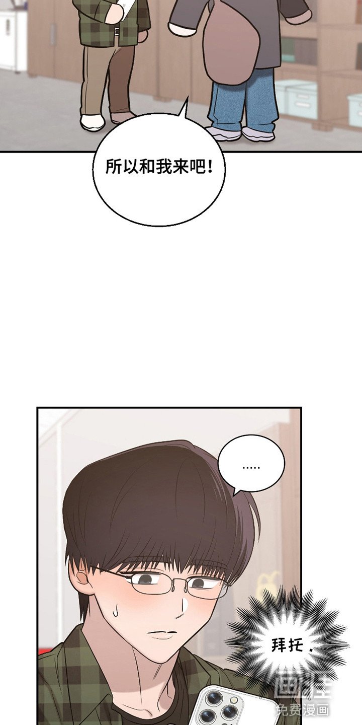 第4章：约会