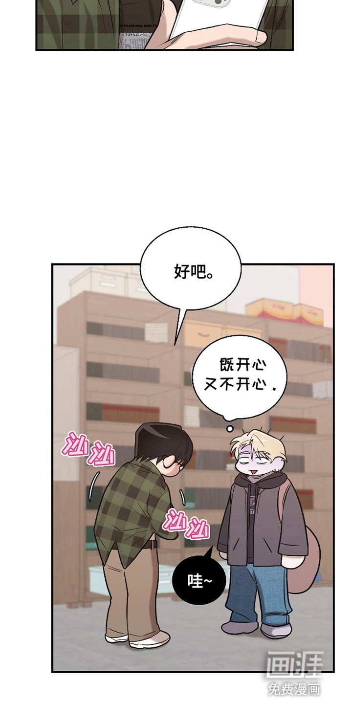 第4章：约会