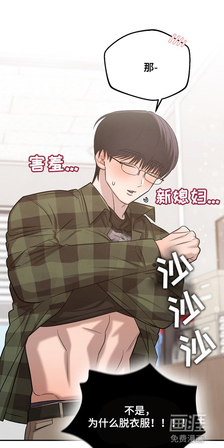 第4章：约会