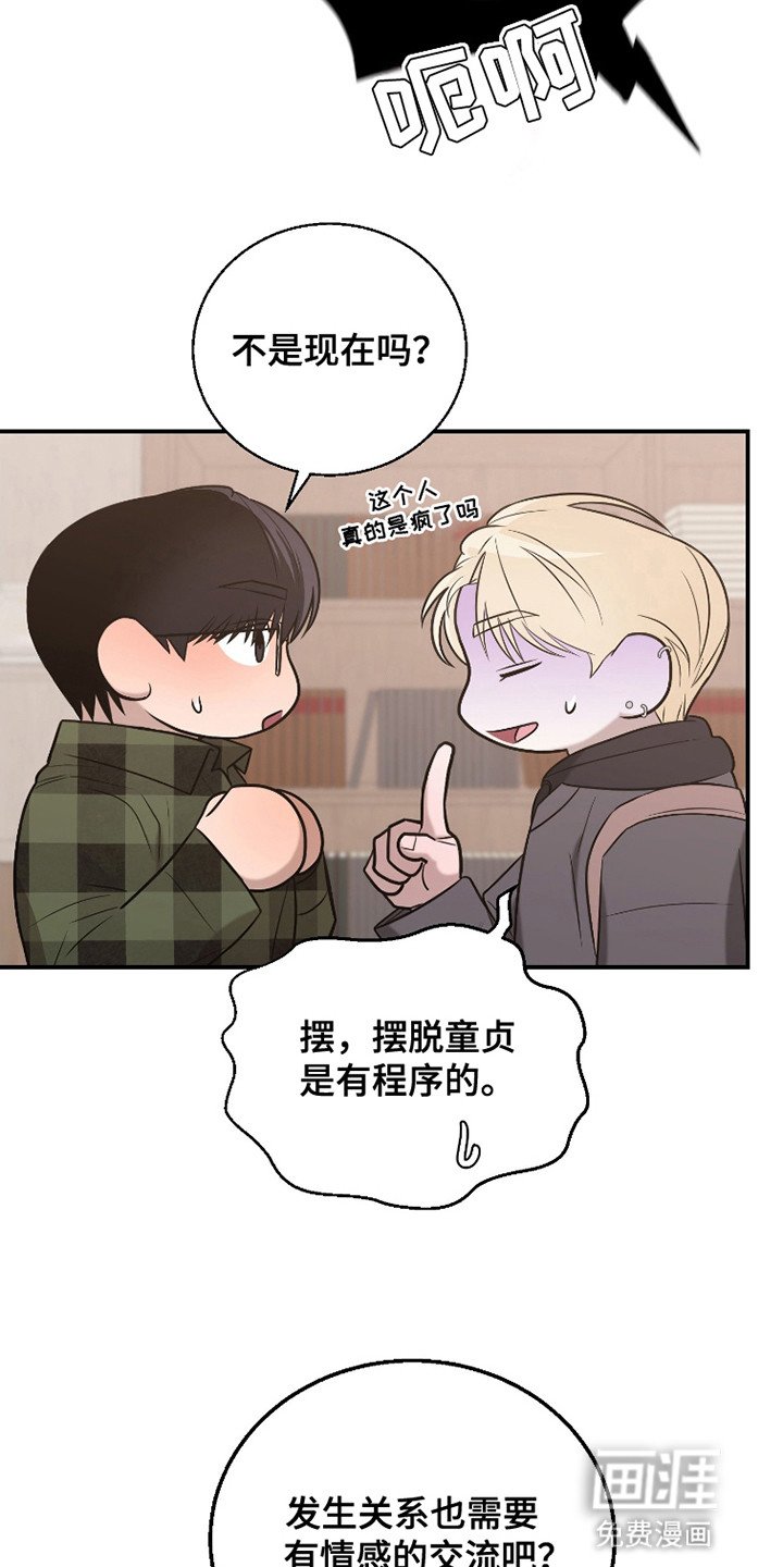 第4章：约会