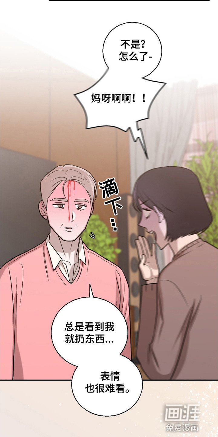 第4章：约会