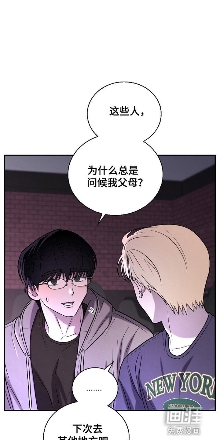 第4章：约会
