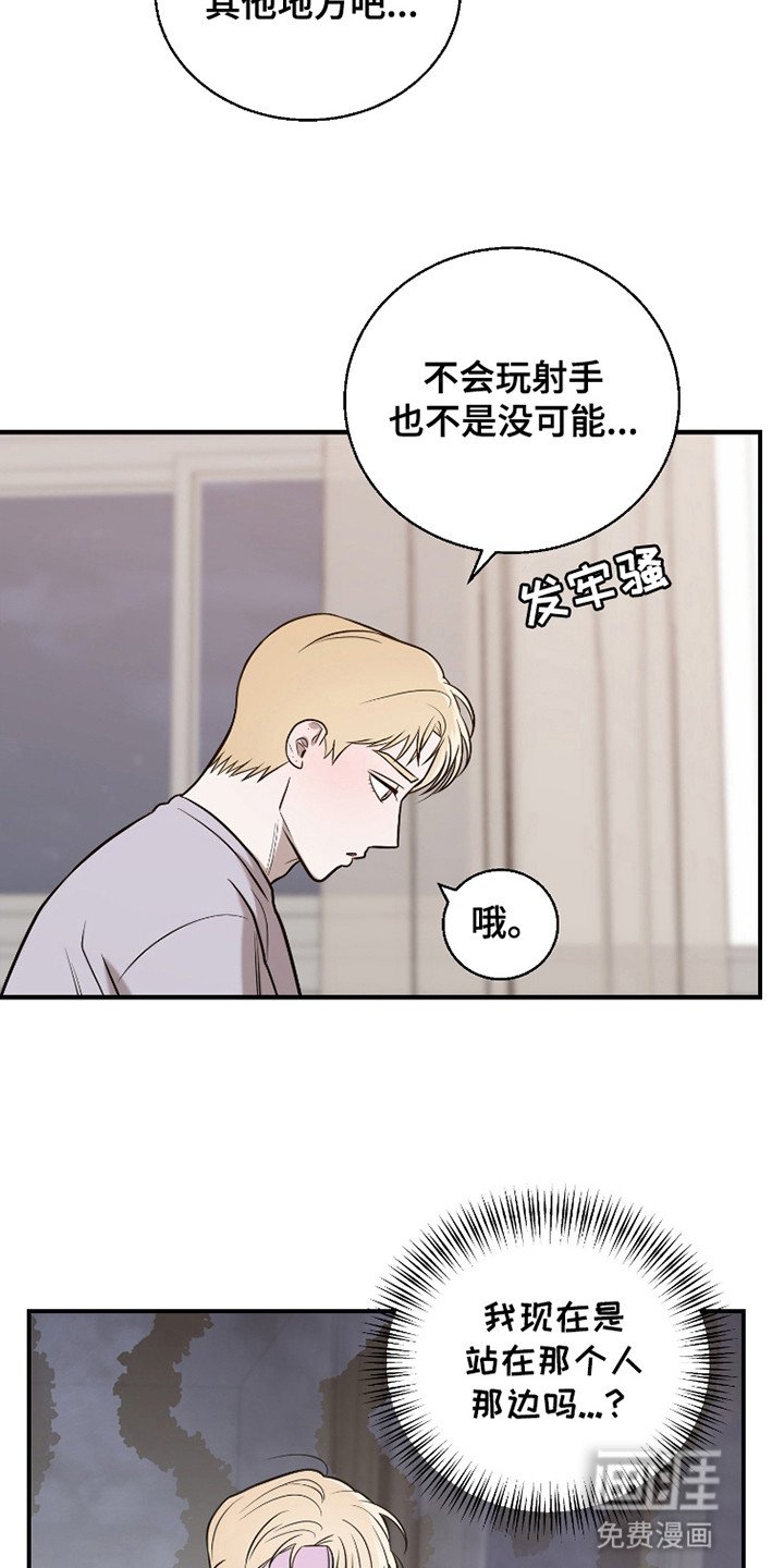 第4章：约会