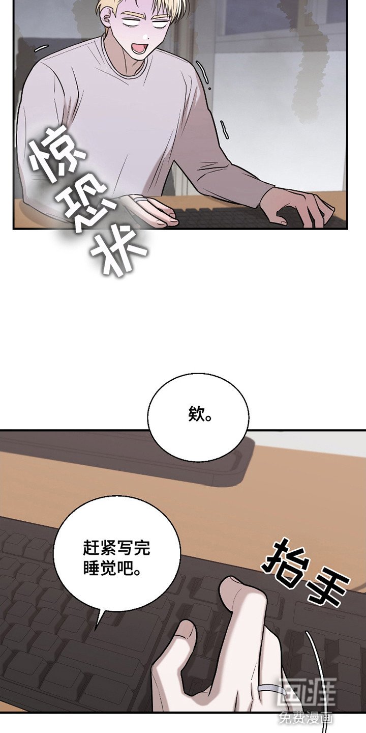 第4章：约会