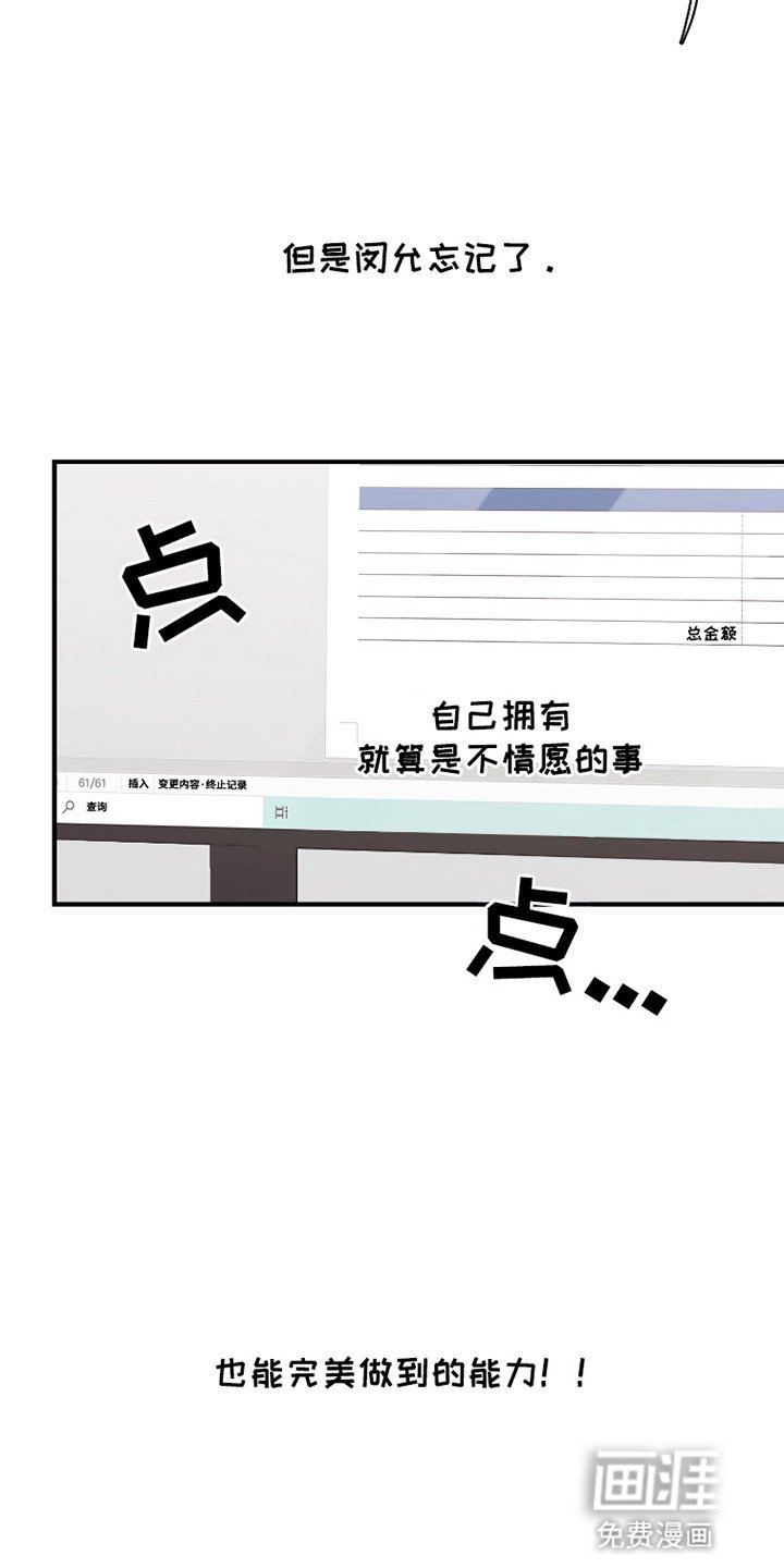 第4章：约会