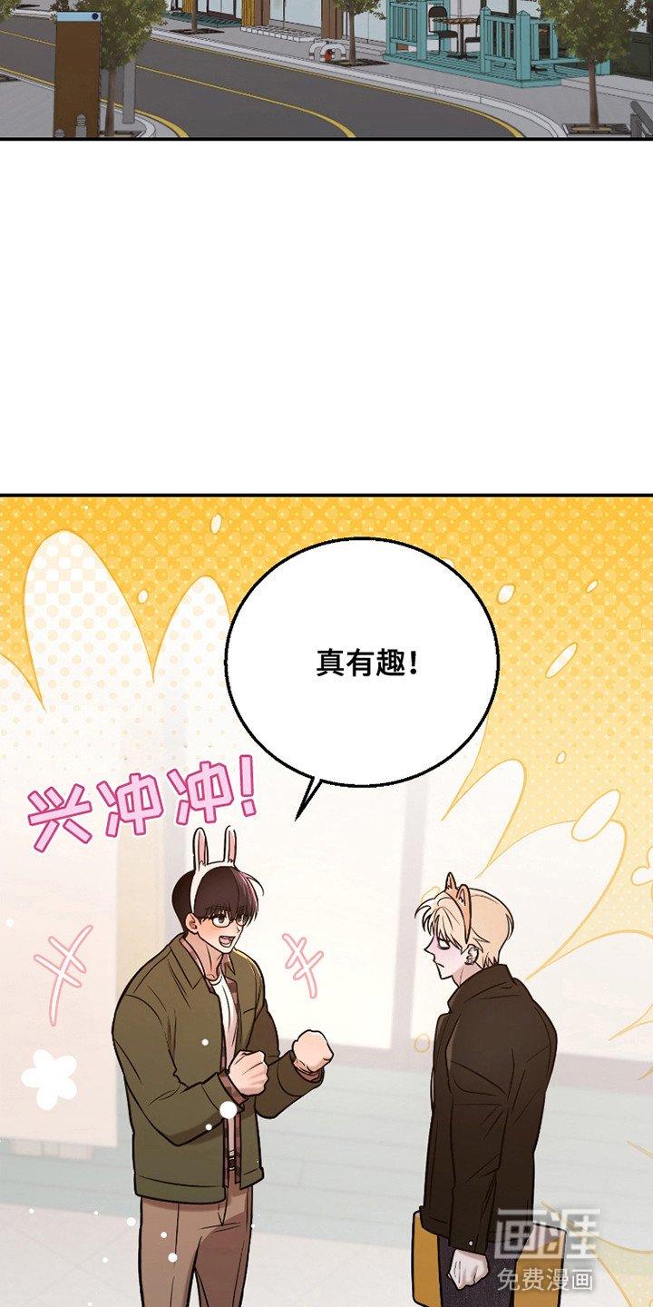 第4章：约会