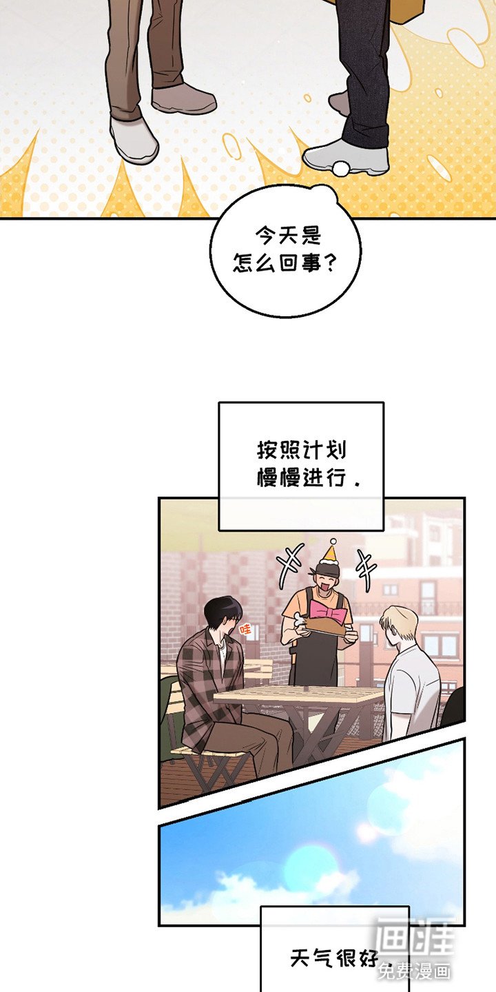 第4章：约会