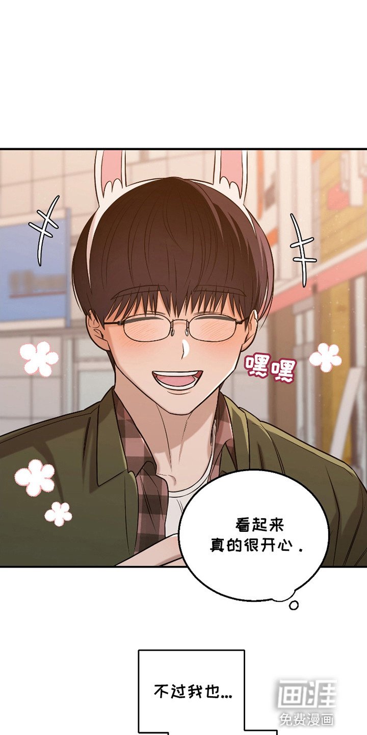 第4章：约会