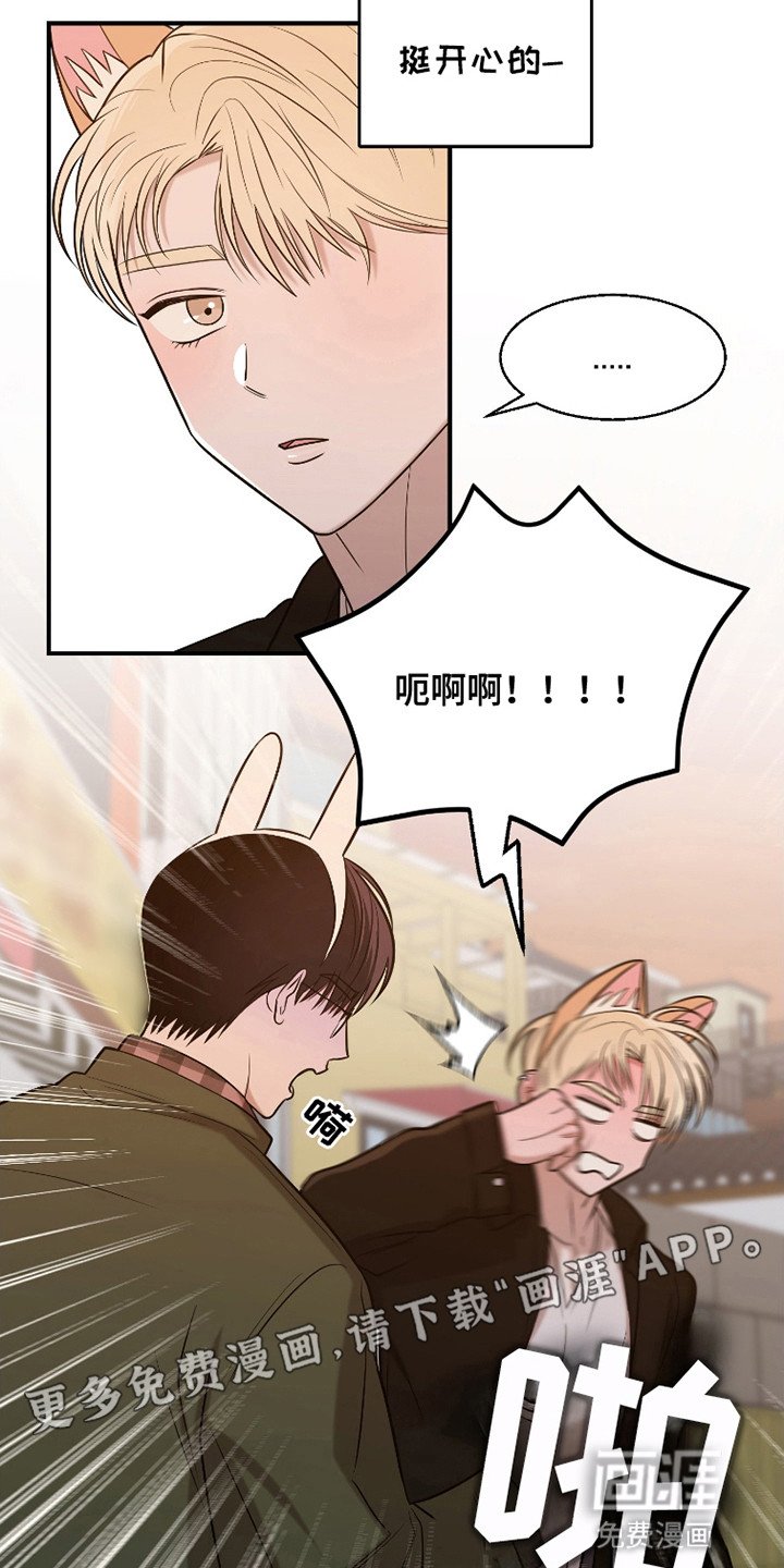 第4章：约会