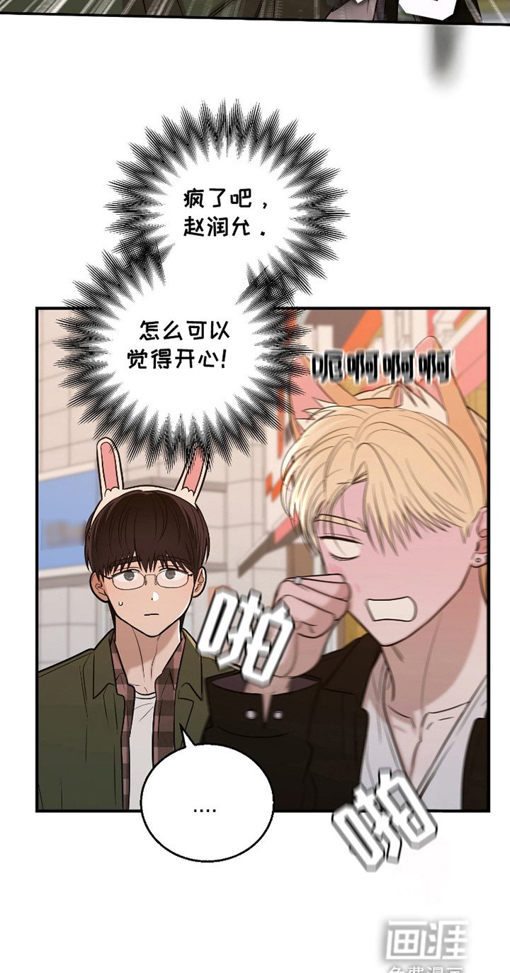 第4章：约会