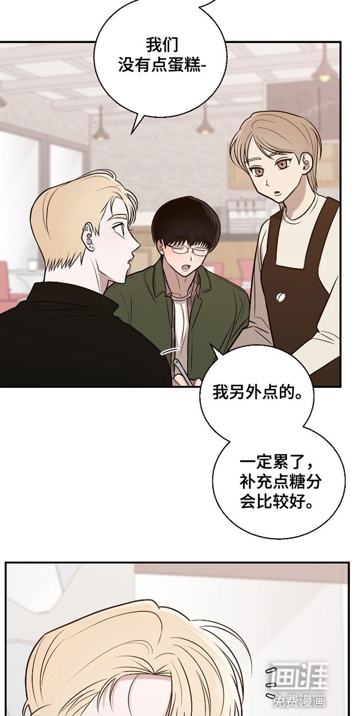 第5章：奇怪的心情