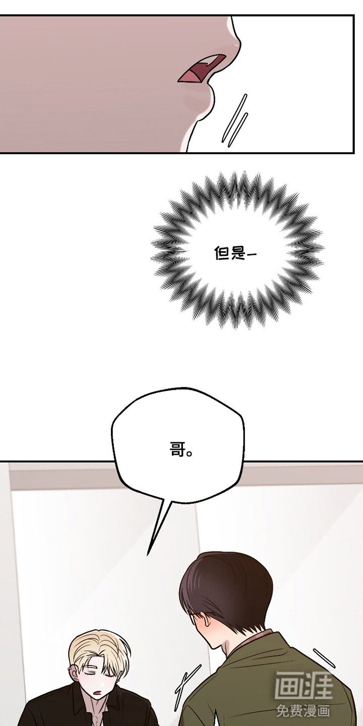 第5章：奇怪的心情