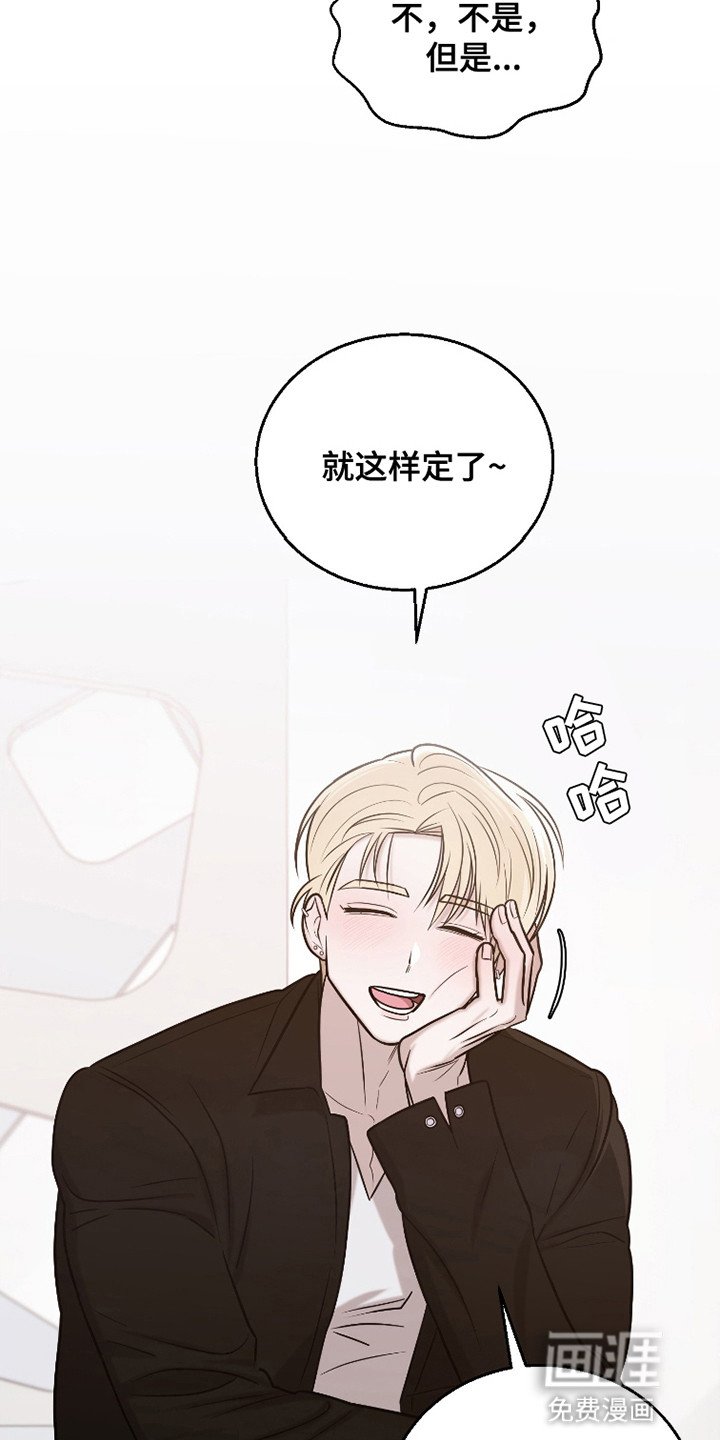 第5章：奇怪的心情
