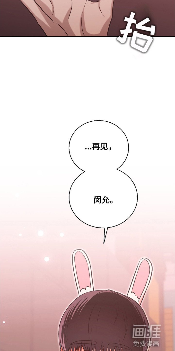 第5章：奇怪的心情