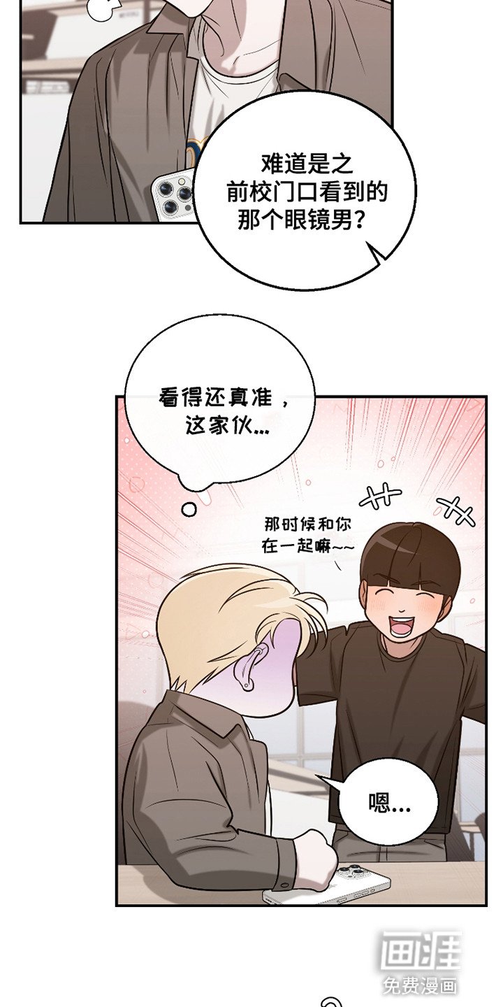 第6章：提议