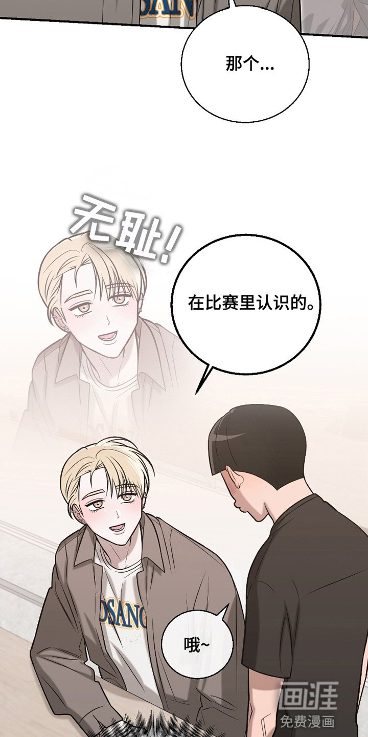 第6章：提议