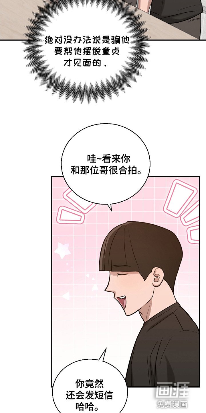 第6章：提议