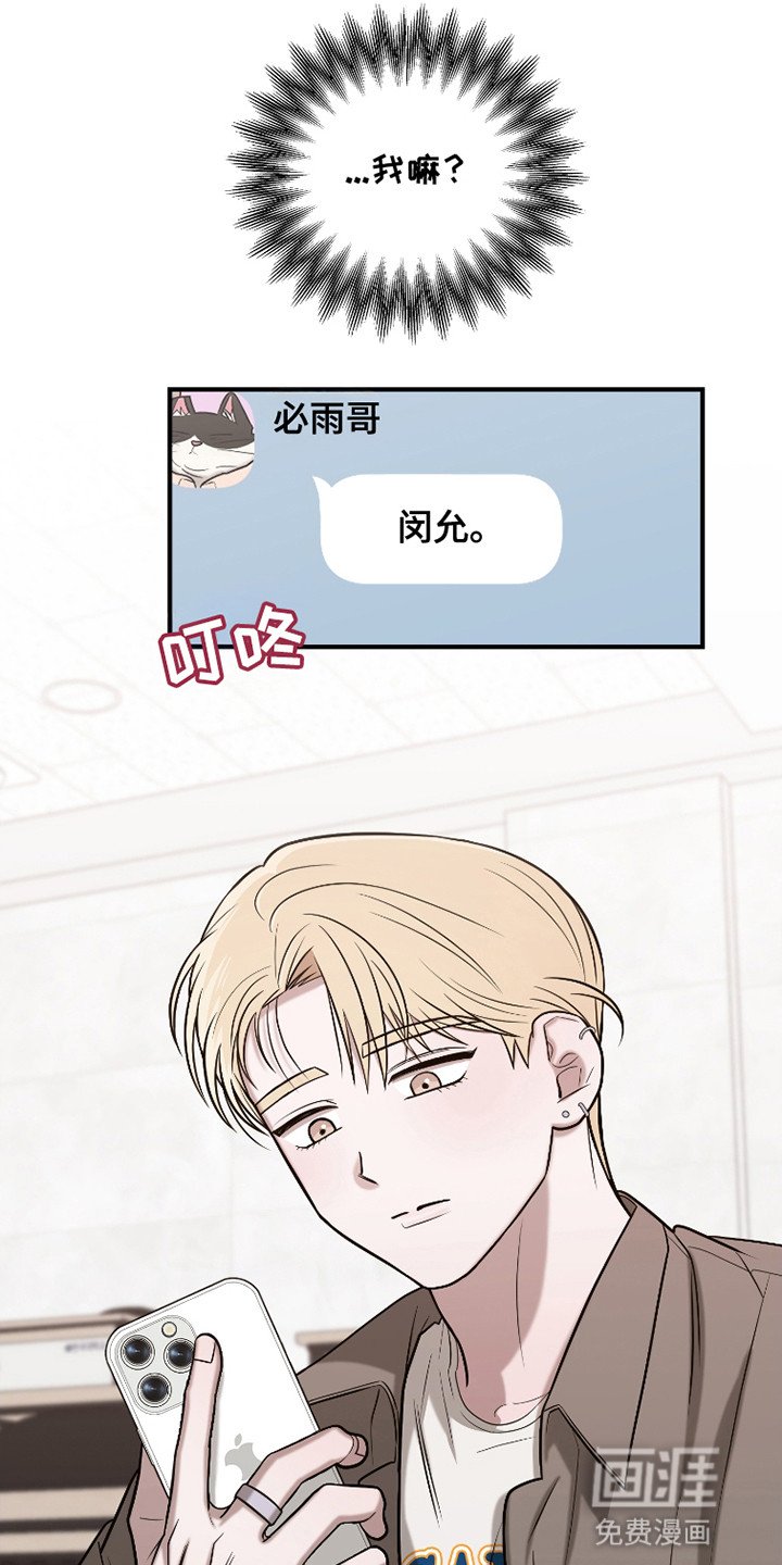 第6章：提议