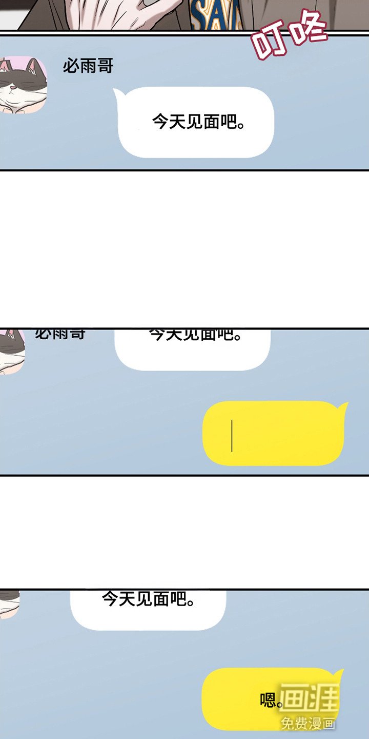 第6章：提议