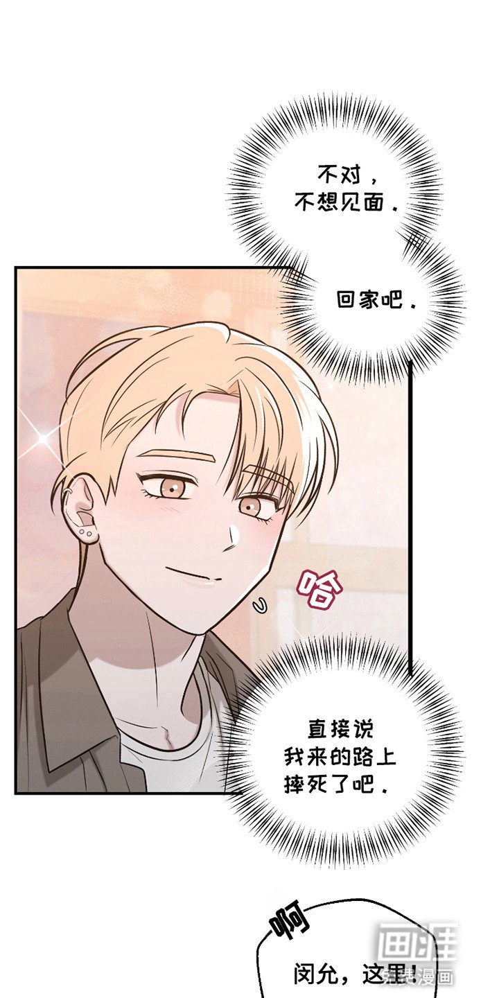 第6章：提议