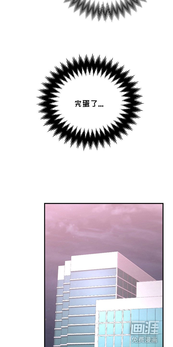 第7章：酒气迷人眼