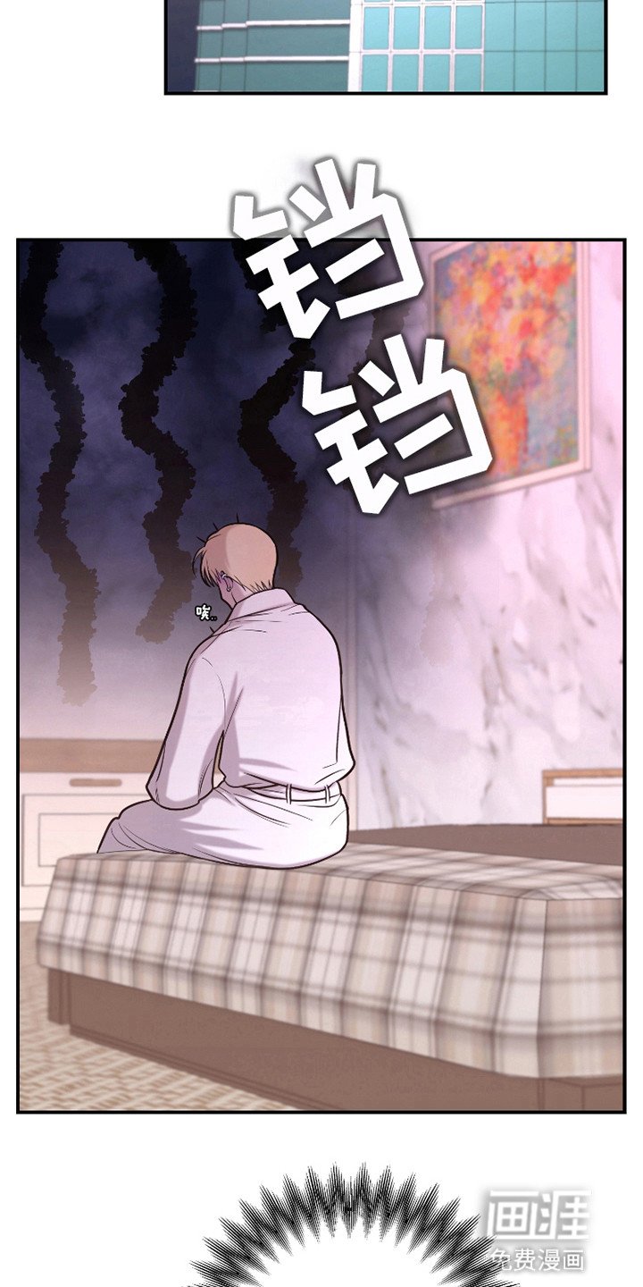 第7章：酒气迷人眼
