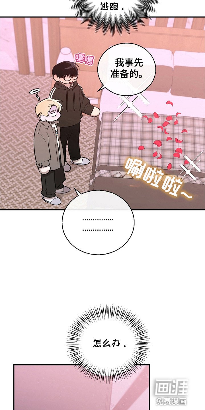 第7章：酒气迷人眼