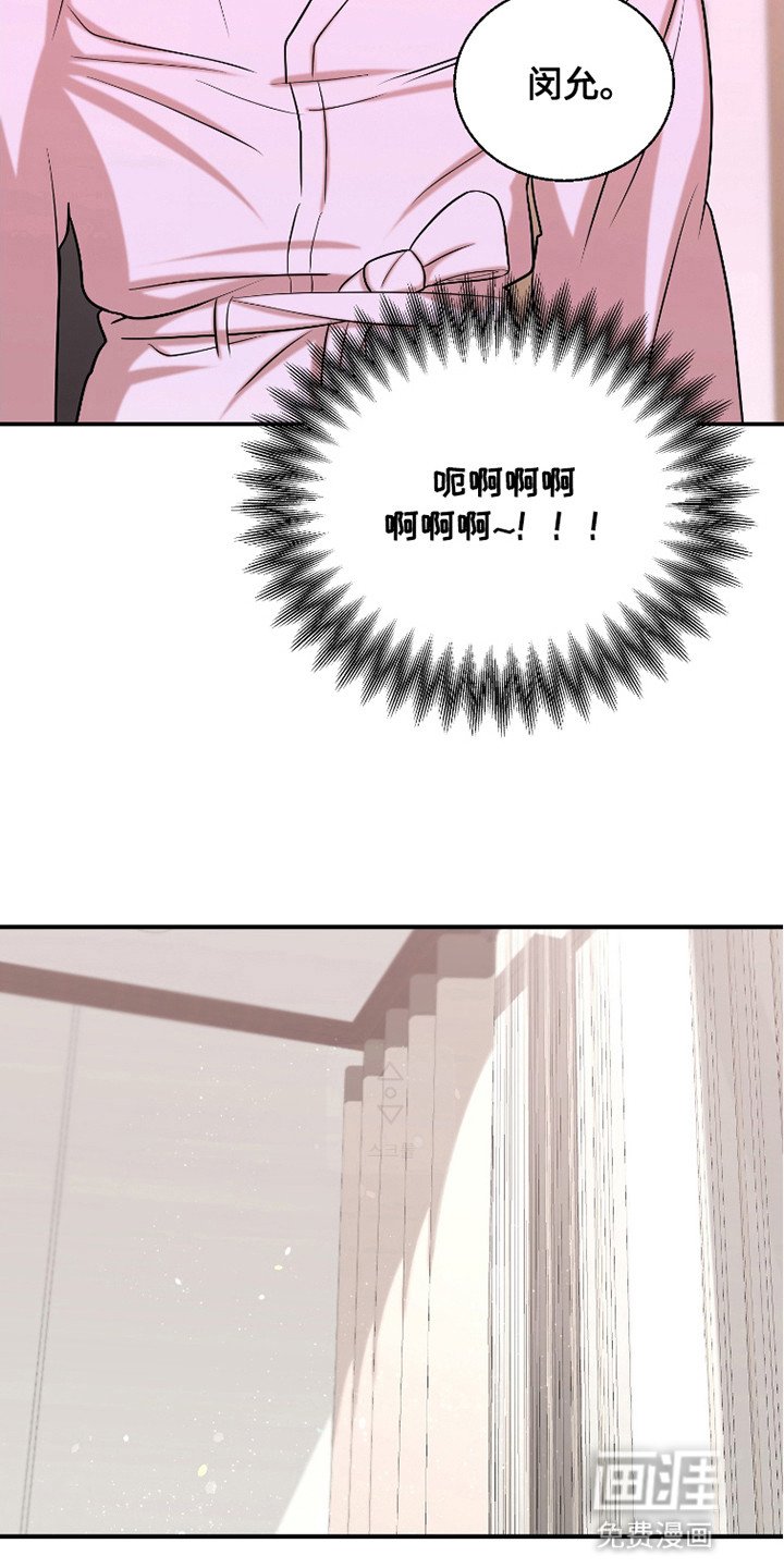第7章：酒气迷人眼