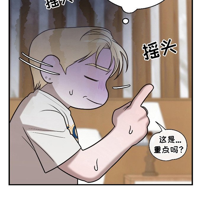 第7章：酒气迷人眼