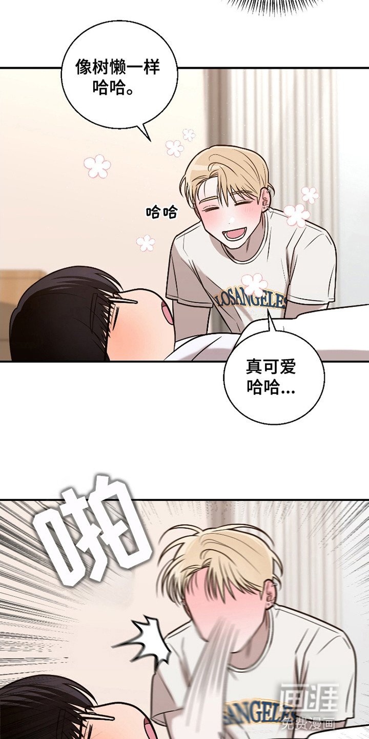 第8章：不断梦见
